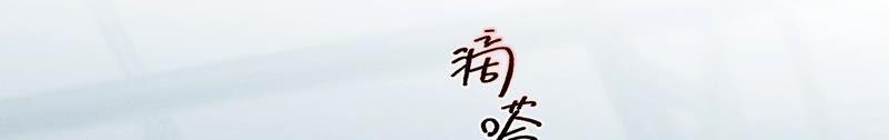 男友半糖半盐22·我又不是你男朋友！