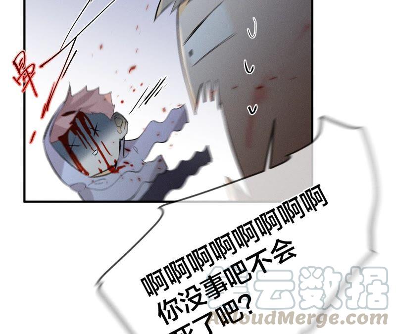 男友半糖半盐22·我又不是你男朋友！