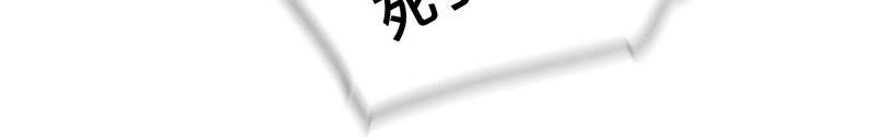 男友半糖半盐22·我又不是你男朋友！