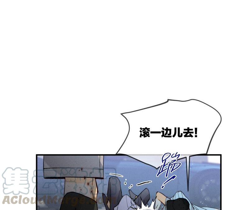 男友半糖半盐22·我又不是你男朋友！