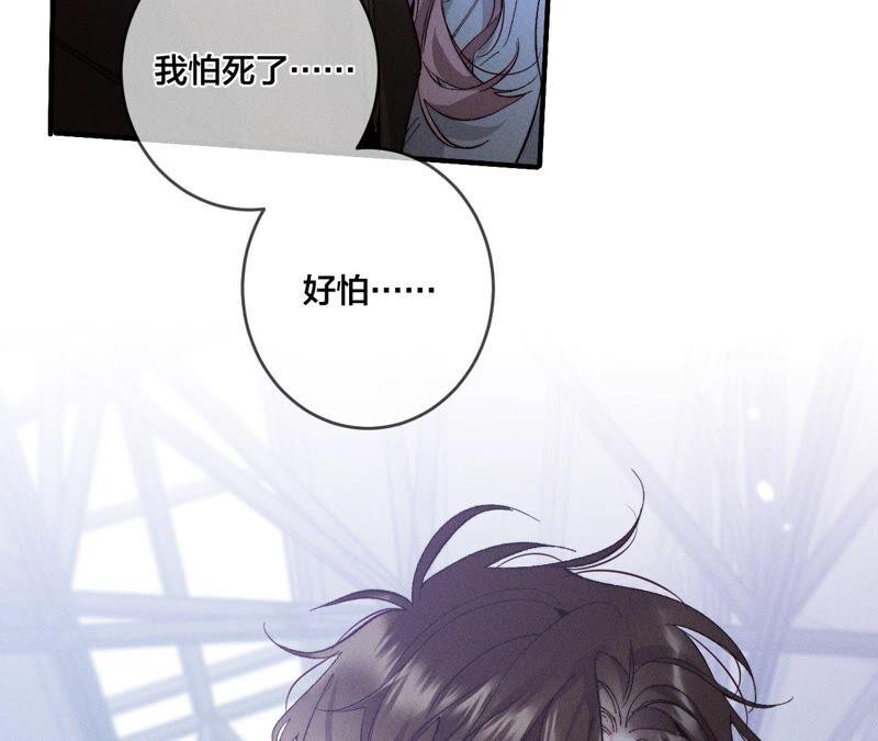 男友半糖半盐22·我又不是你男朋友！