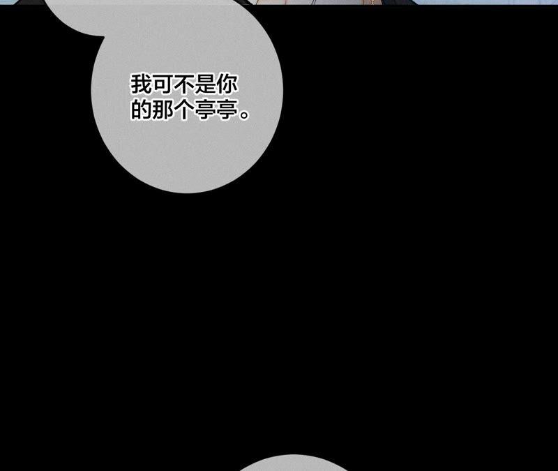 男友半糖半盐22·我又不是你男朋友！