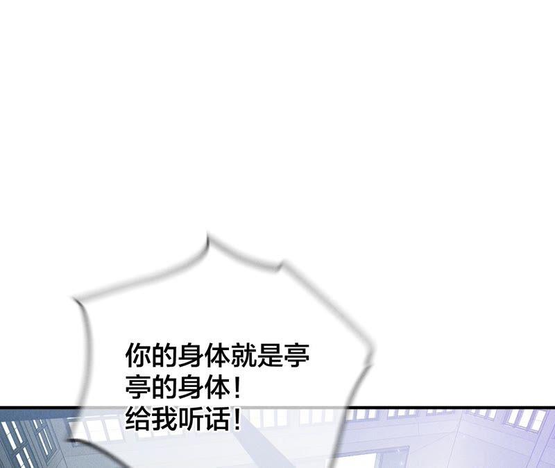 男友半糖半盐22·我又不是你男朋友！