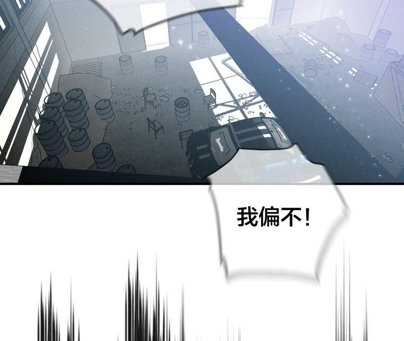 男友半糖半盐22·我又不是你男朋友！
