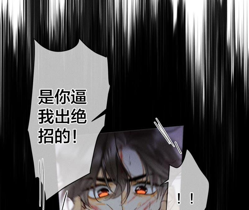 男友半糖半盐22·我又不是你男朋友！