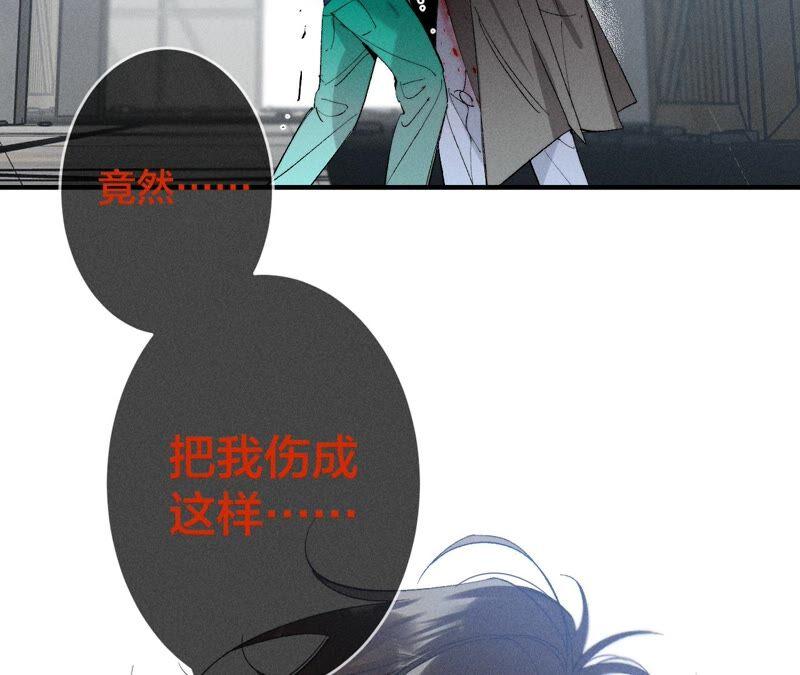 男友半糖半盐22·我又不是你男朋友！