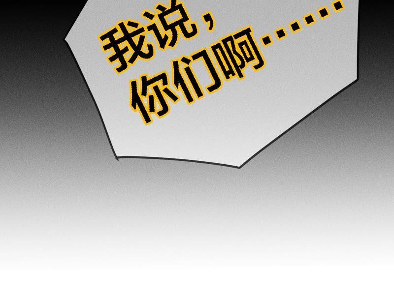 男友半糖半盐22·我又不是你男朋友！