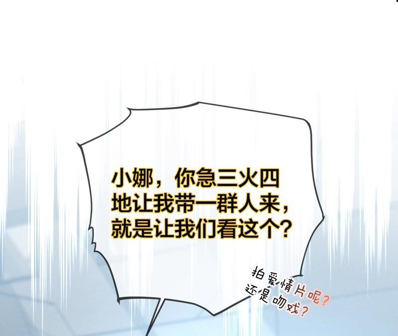 男友半糖半盐22·我又不是你男朋友！