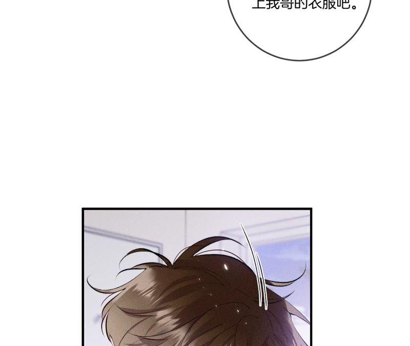 男友半糖半盐23·你做我正式的男朋友吧！