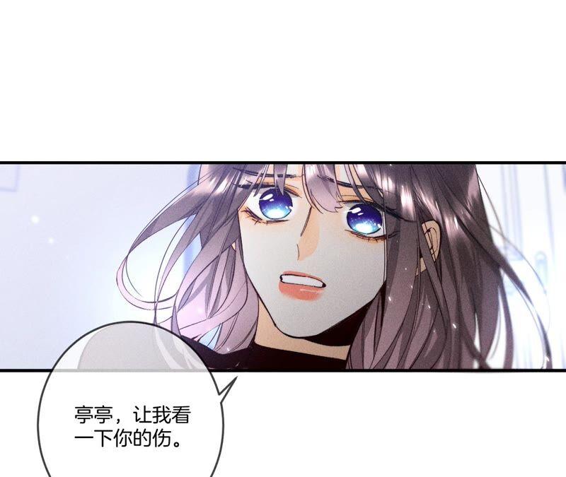 男友半糖半盐23·你做我正式的男朋友吧！