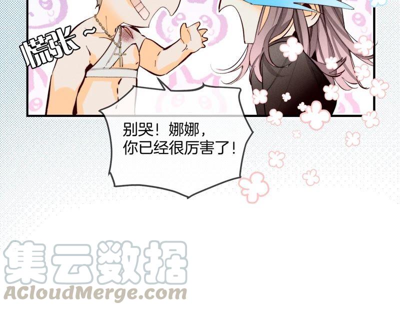 男友半糖半盐23·你做我正式的男朋友吧！
