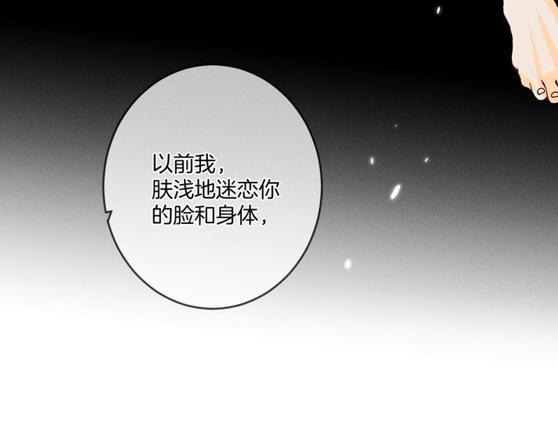 男友半糖半盐23·你做我正式的男朋友吧！