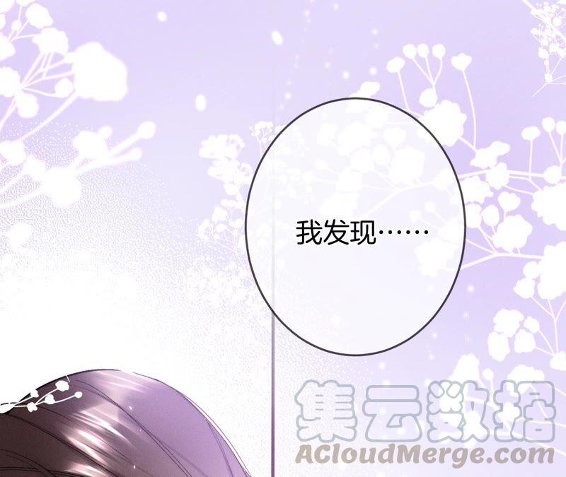 男友半糖半盐23·你做我正式的男朋友吧！