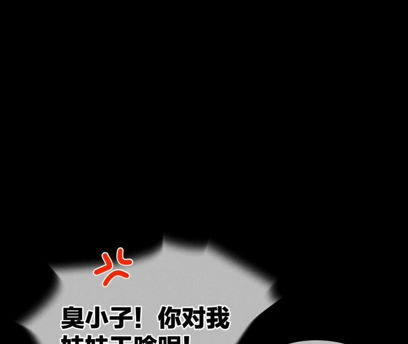 男友半糖半盐23·你做我正式的男朋友吧！