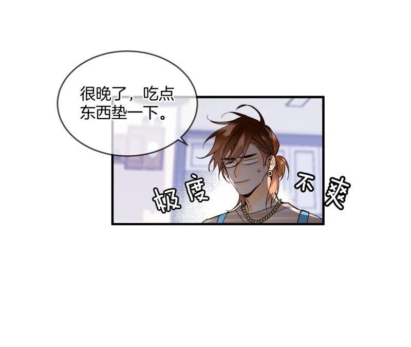 男友半糖半盐23·你做我正式的男朋友吧！