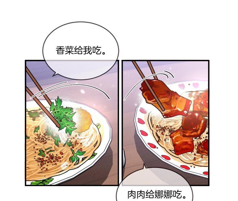 男友半糖半盐23·你做我正式的男朋友吧！
