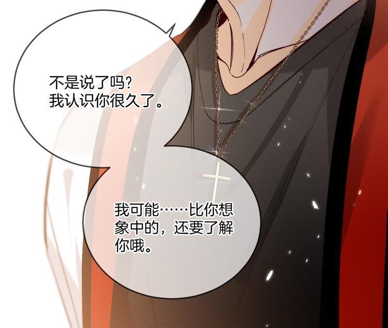 男友半糖半盐23·你做我正式的男朋友吧！