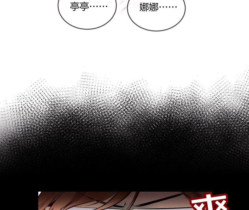 男友半糖半盐23·你做我正式的男朋友吧！