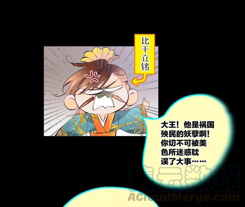男友半糖半盐23·你做我正式的男朋友吧！