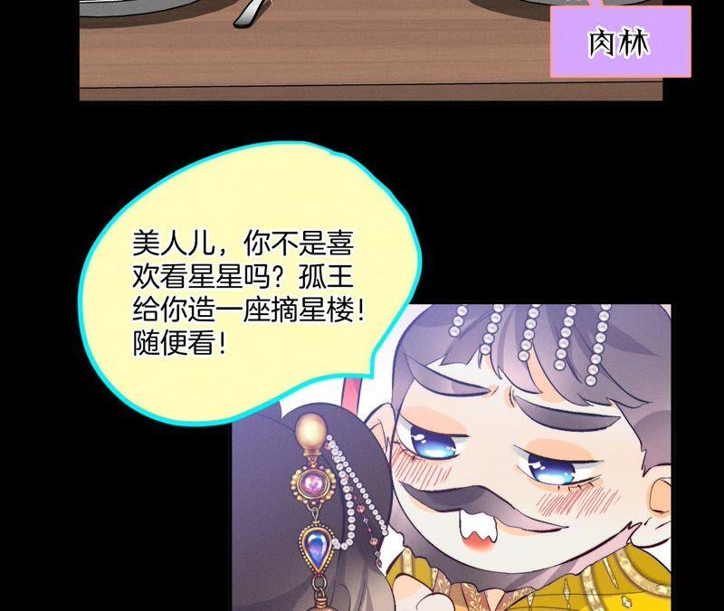 男友半糖半盐23·你做我正式的男朋友吧！