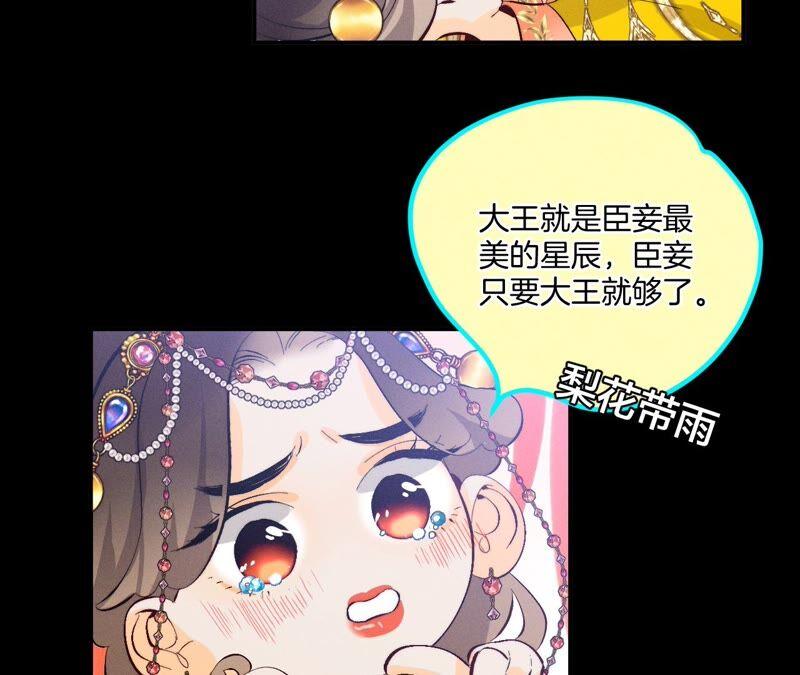 男友半糖半盐23·你做我正式的男朋友吧！