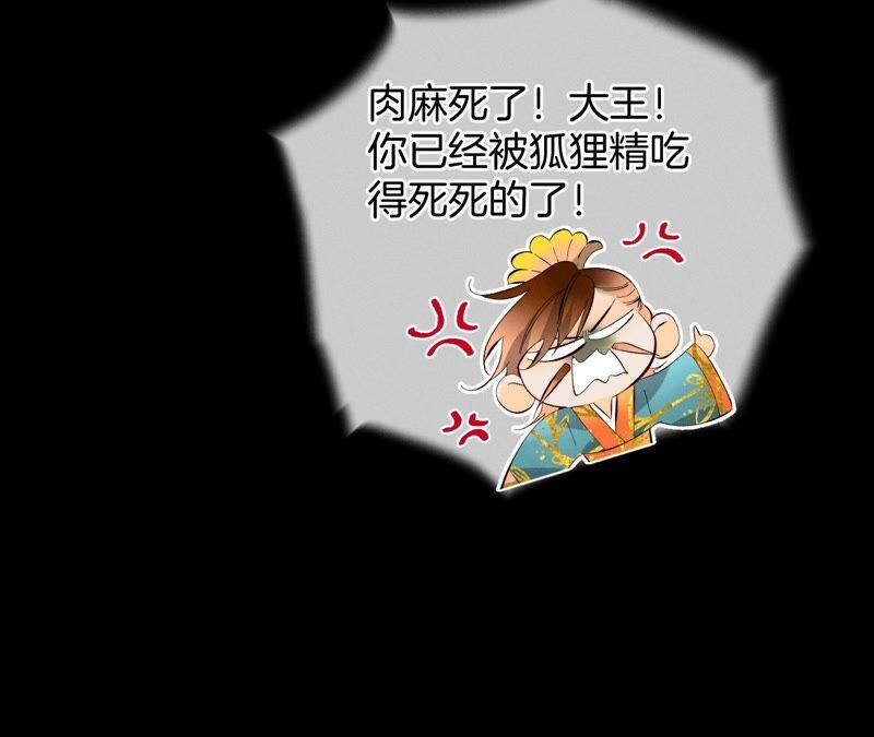 男友半糖半盐23·你做我正式的男朋友吧！