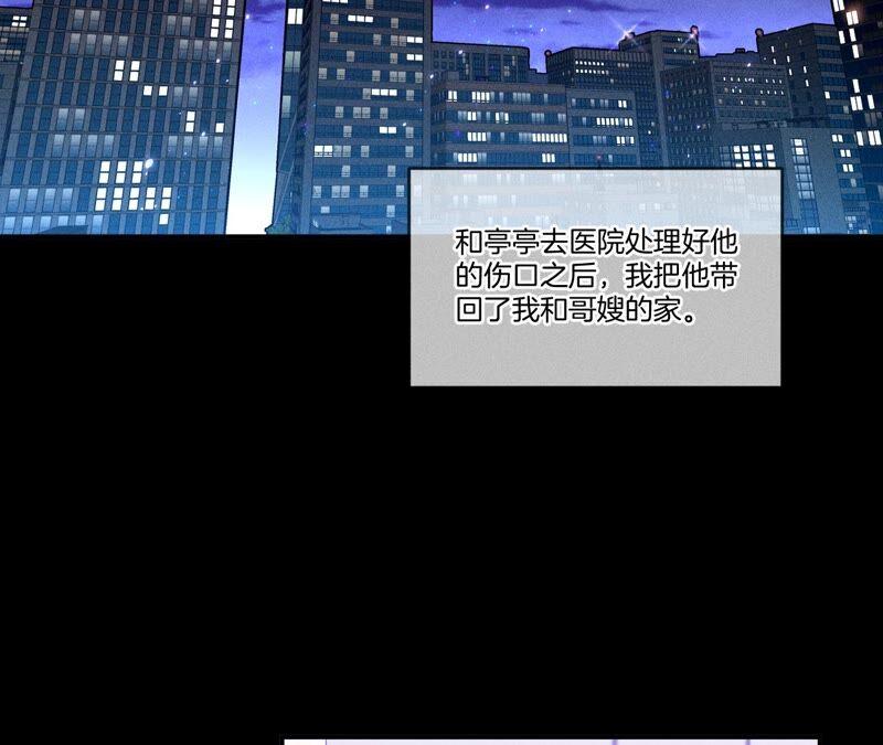 男友半糖半盐23·你做我正式的男朋友吧！