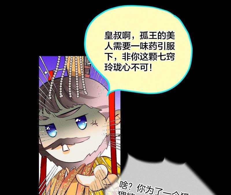 男友半糖半盐23·你做我正式的男朋友吧！