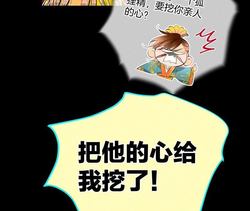男友半糖半盐23·你做我正式的男朋友吧！