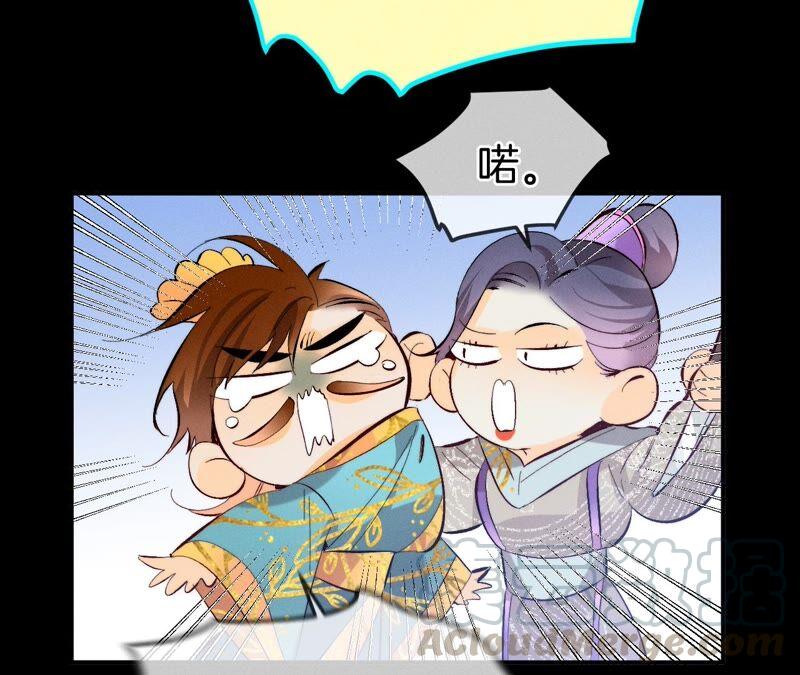 男友半糖半盐23·你做我正式的男朋友吧！
