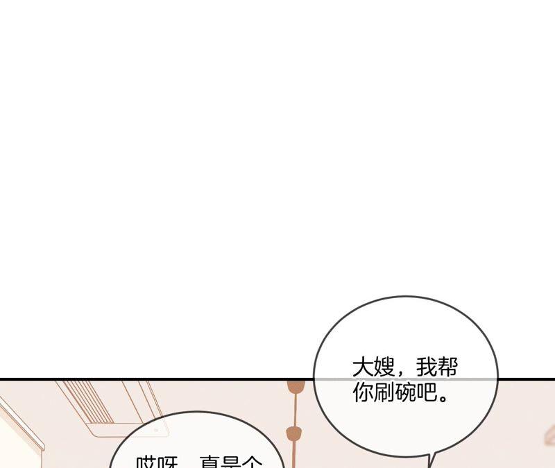 男友半糖半盐23·你做我正式的男朋友吧！