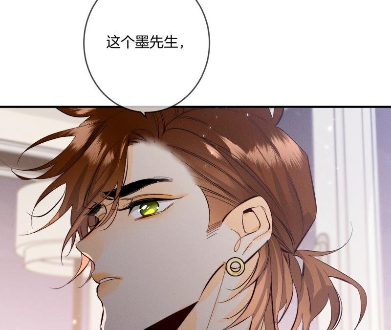 男友半糖半盐23·你做我正式的男朋友吧！
