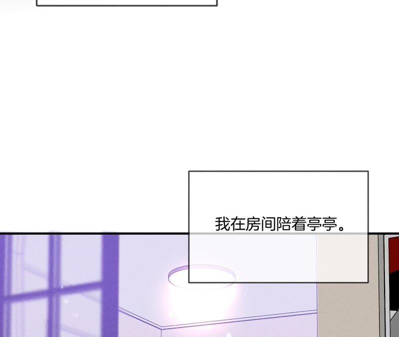 男友半糖半盐23·你做我正式的男朋友吧！