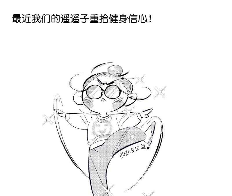 男友半糖半盐23·你做我正式的男朋友吧！