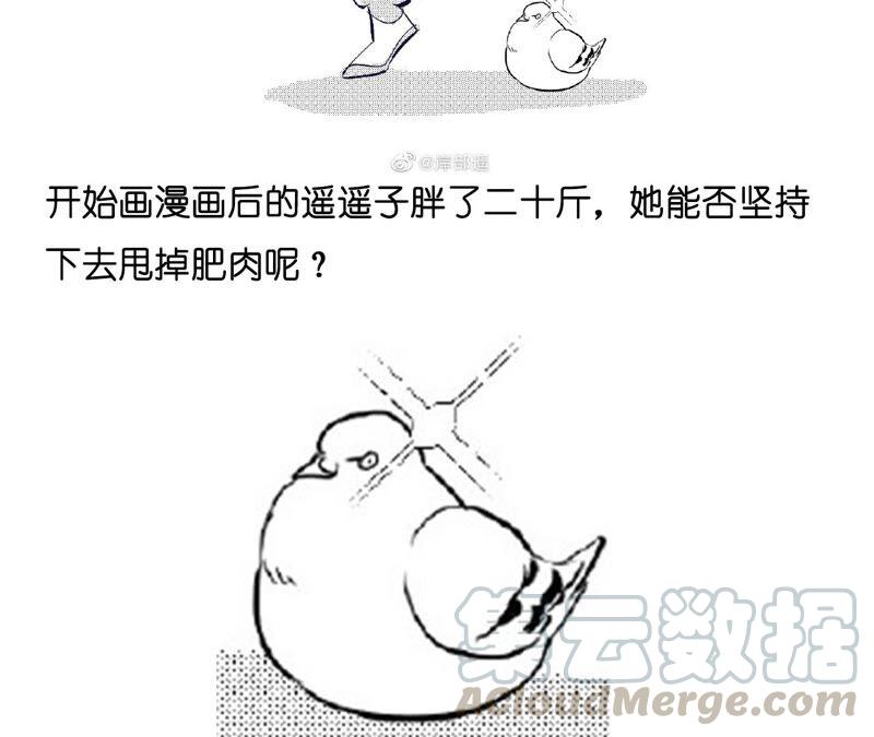男友半糖半盐23·你做我正式的男朋友吧！