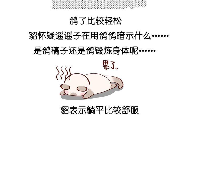 男友半糖半盐23·你做我正式的男朋友吧！