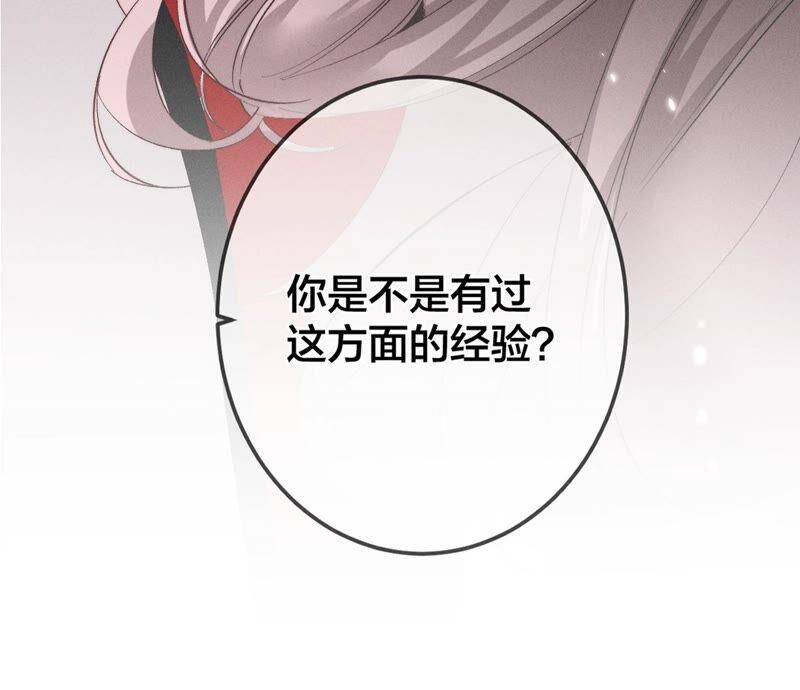 男友半糖半盐24·我会温柔不让你痛
