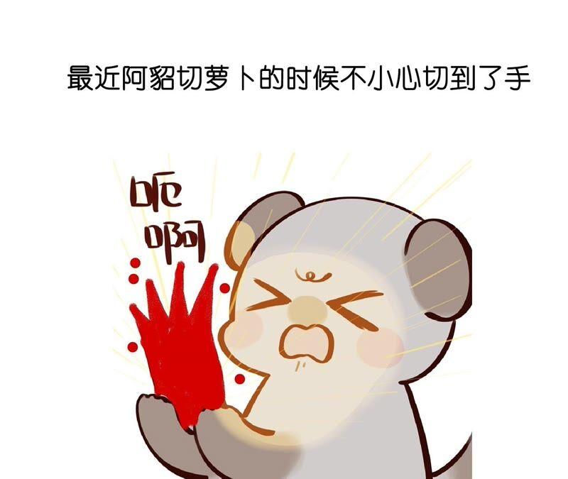 男友半糖半盐24·我会温柔不让你痛