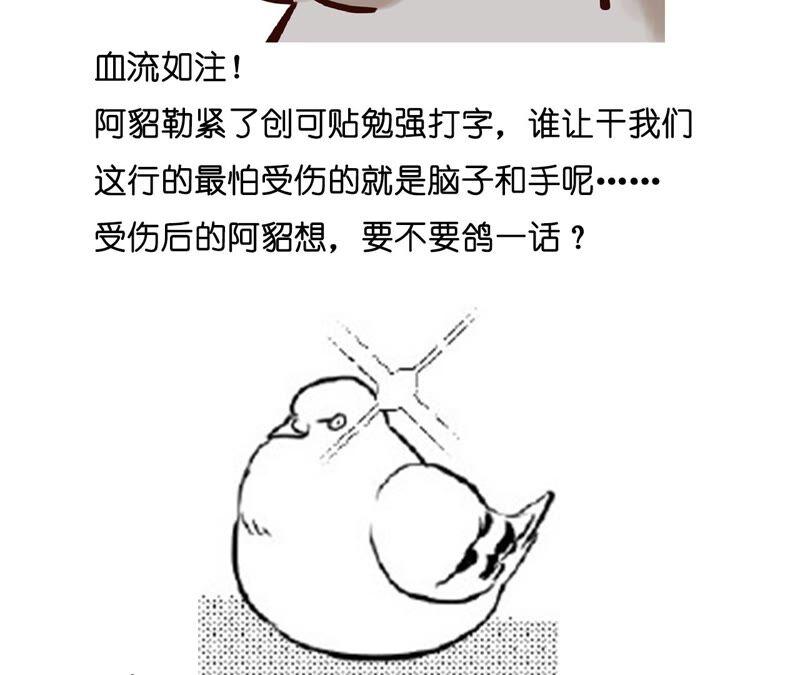 男友半糖半盐24·我会温柔不让你痛