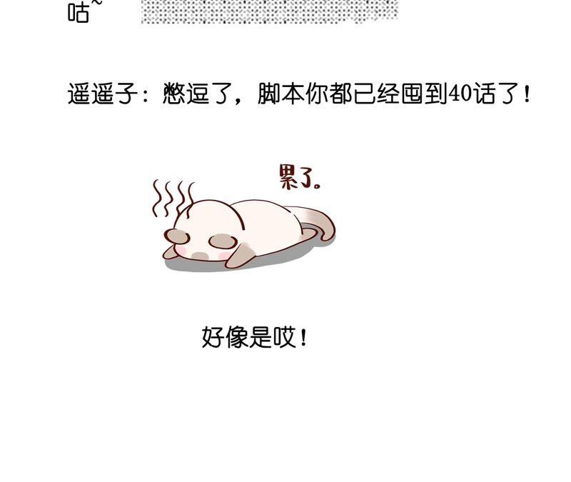男友半糖半盐24·我会温柔不让你痛