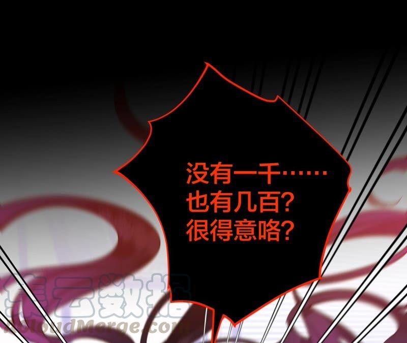 男友半糖半盐24·我会温柔不让你痛