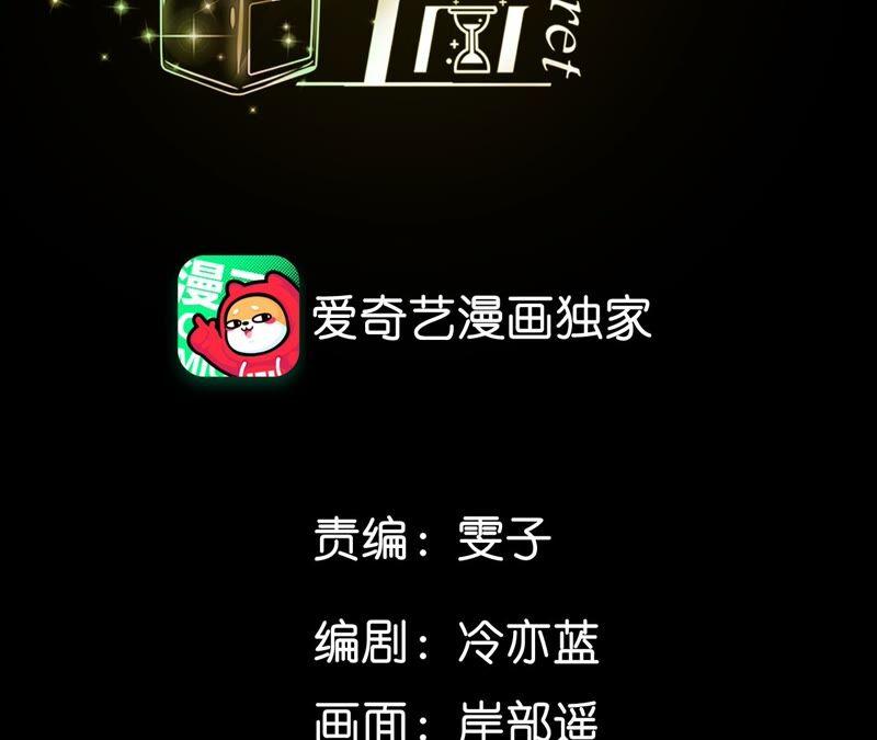 男友半糖半盐24·我会温柔不让你痛