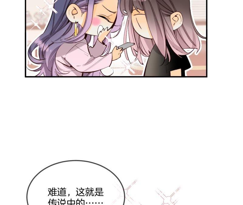 男友半糖半盐24·我会温柔不让你痛
