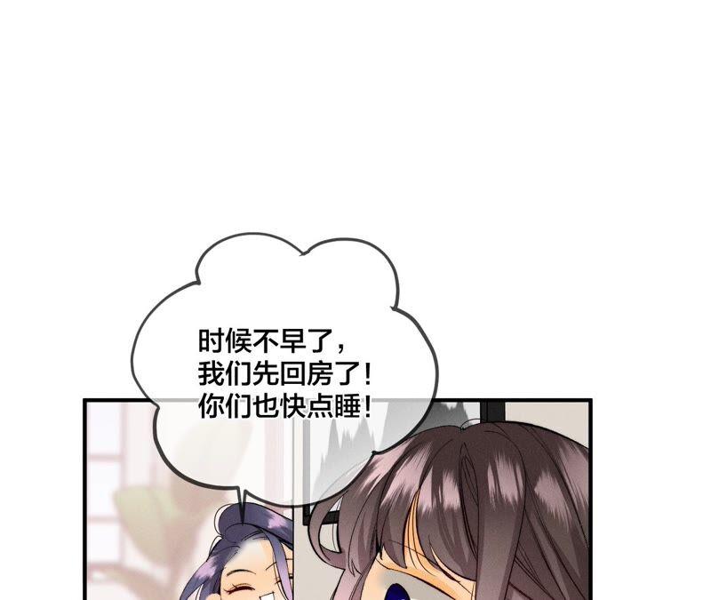 男友半糖半盐24·我会温柔不让你痛