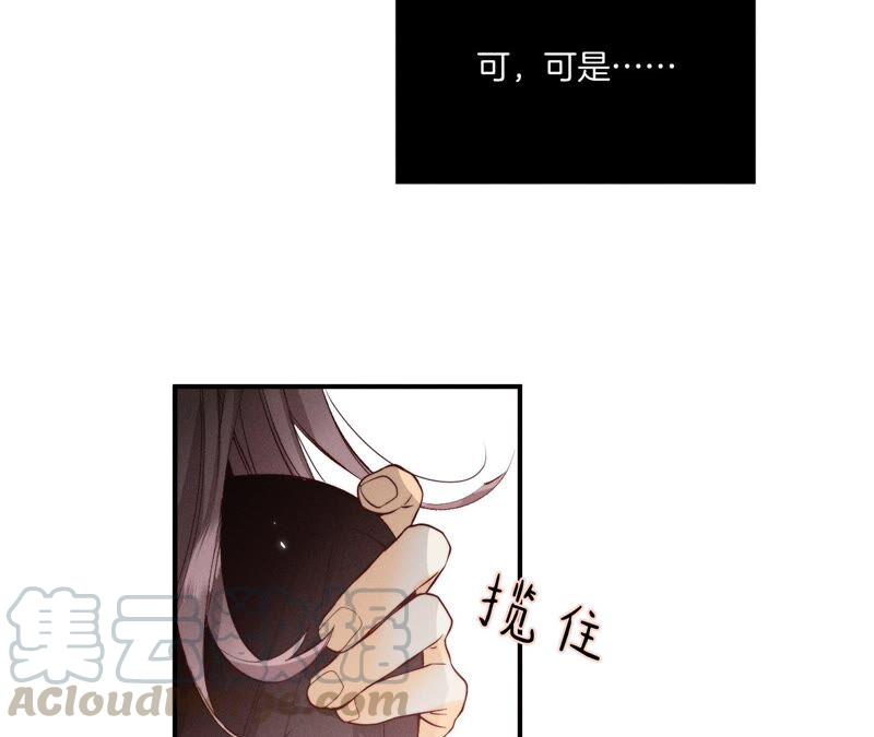 男友半糖半盐24·我会温柔不让你痛