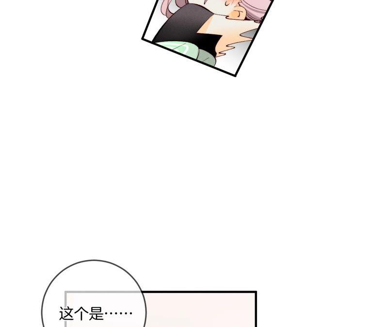 男友半糖半盐24·我会温柔不让你痛