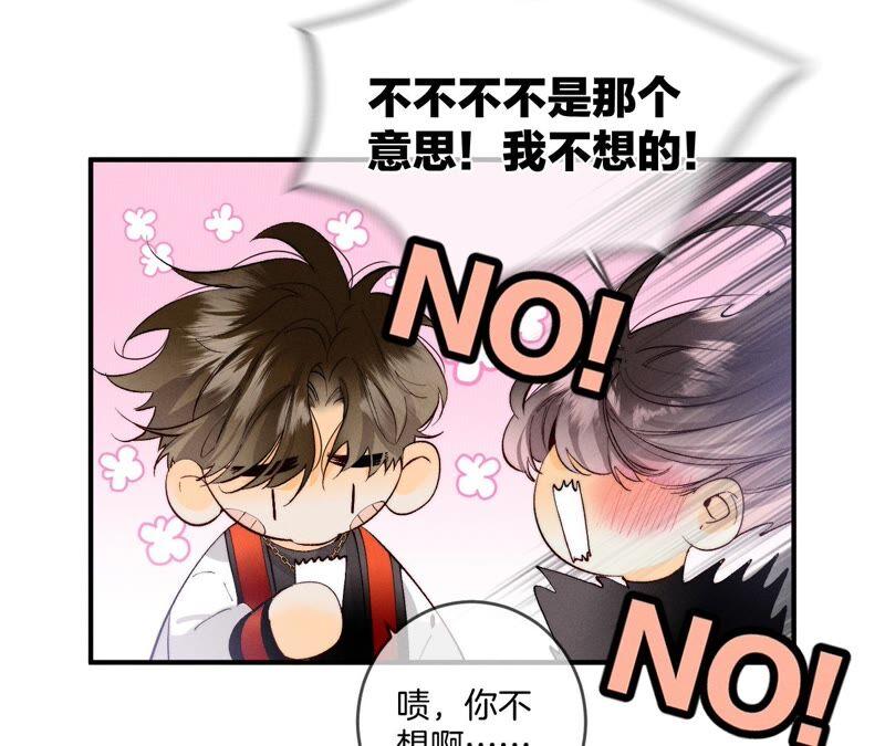 男友半糖半盐24·我会温柔不让你痛