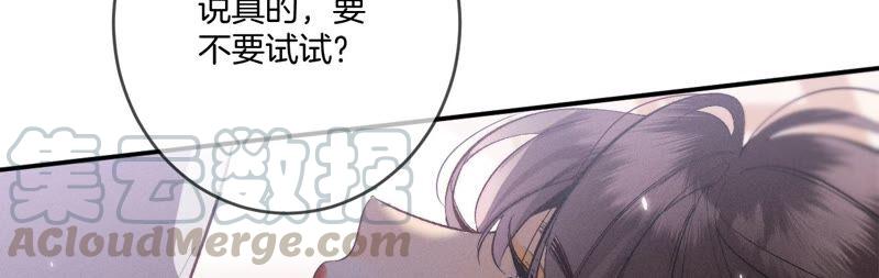 男友半糖半盐24·我会温柔不让你痛