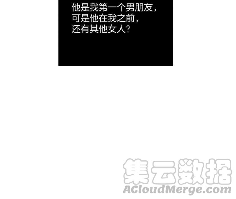 男友半糖半盐24·我会温柔不让你痛
