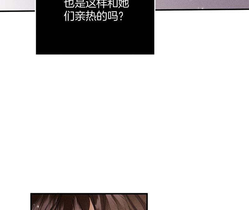 男友半糖半盐24·我会温柔不让你痛